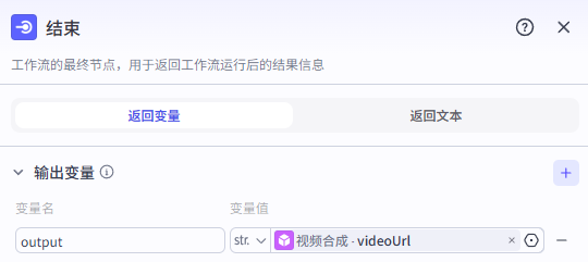 结束.png