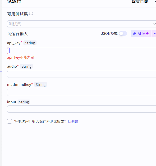 开始.PNG